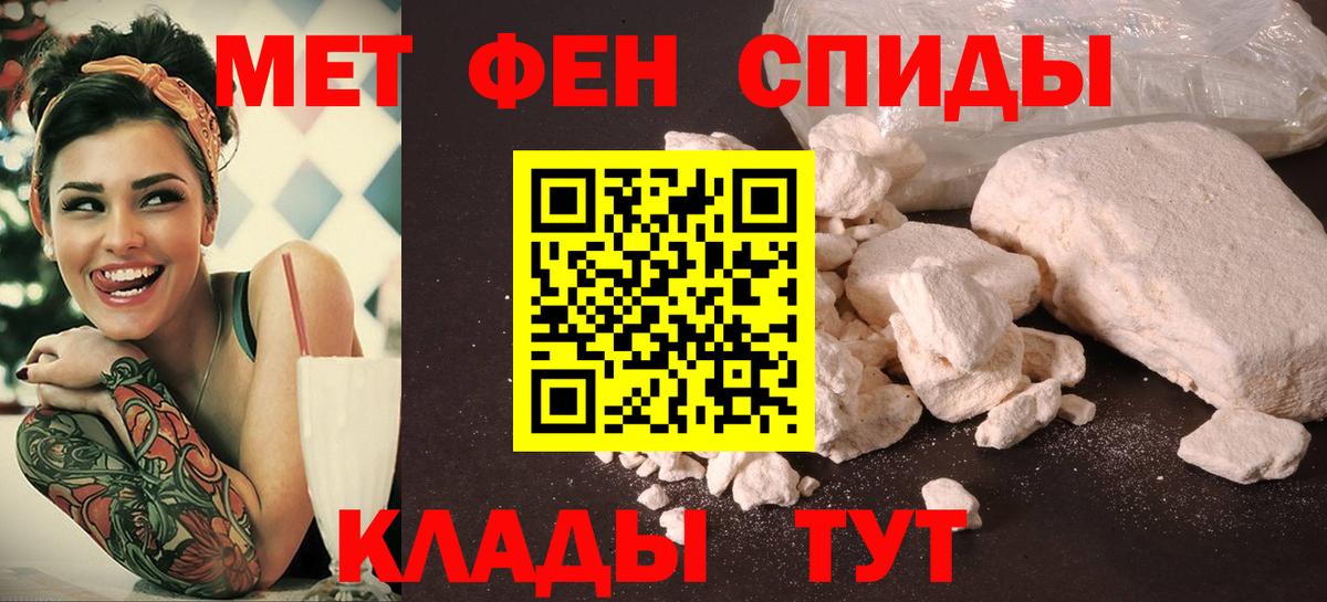 Amphetamine Розовый  Вход с VPN  Amphetamine  Ялуторовск  мега маркетплейс  мориарти клад  Amphetamine 