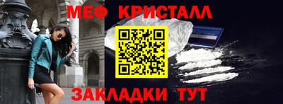 гашик Краснокаменск