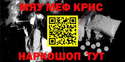 гашик Краснокаменск