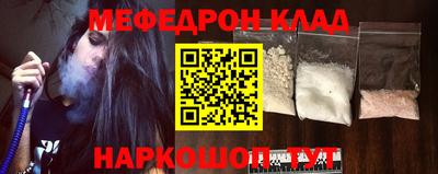 гашик Краснокаменск