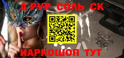 а пвп мука Краснодар