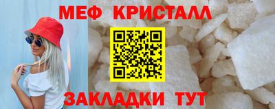 гашик Краснокаменск