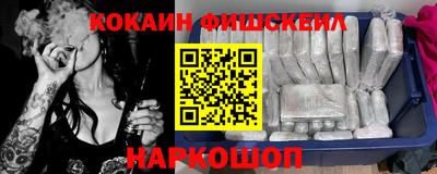 молекула духа Краснознаменск