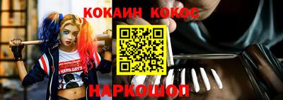 молекула духа Краснознаменск