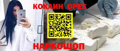 молекула духа Краснознаменск