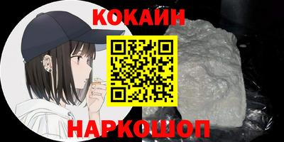 гашик Краснокаменск