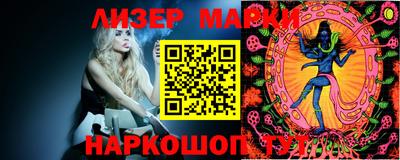 молекула духа Краснознаменск
