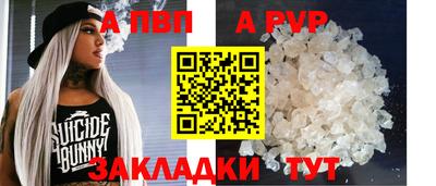 а пвп мука Краснодар