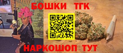 гашик Краснокаменск