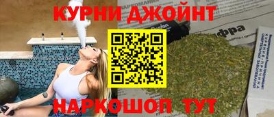 гашик Краснокаменск