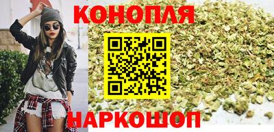гашик Краснокаменск