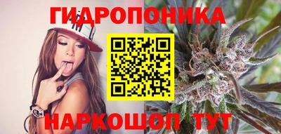 гашик Краснокаменск