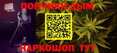 молекула духа Краснознаменск