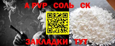 гашик Краснокаменск
