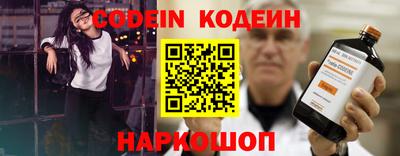 молекула духа Краснознаменск