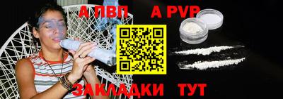 молекула духа Краснознаменск