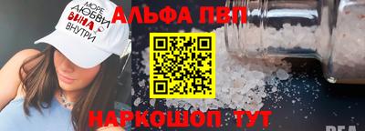 а пвп мука Краснодар