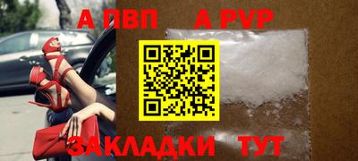 а пвп мука Краснодар