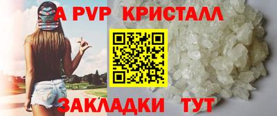 а пвп мука Краснодар