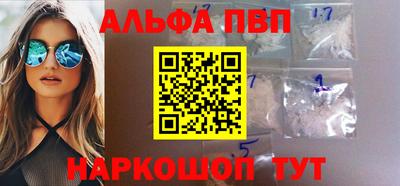 молекула духа Краснознаменск