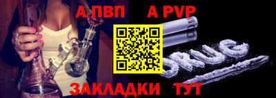 молекула духа Краснознаменск