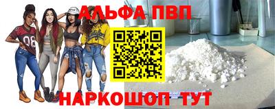 молекула духа Краснознаменск