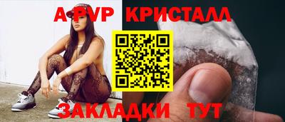 а пвп мука Краснодар