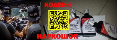 молекула духа Краснознаменск