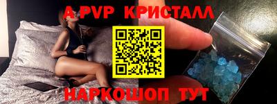 гашик Краснокаменск