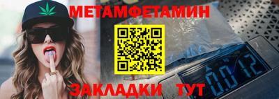 гашик Краснокаменск
