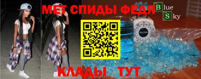 молекула духа Краснознаменск
