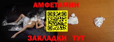 молекула духа Краснознаменск