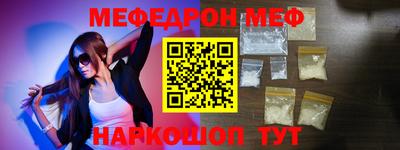 а пвп мука Краснодар