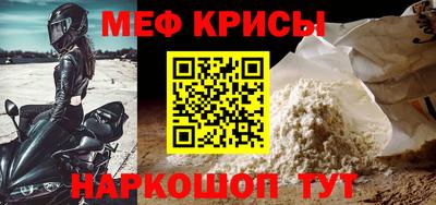 молекула духа Краснознаменск