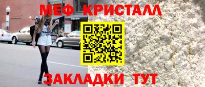 молекула духа Краснознаменск