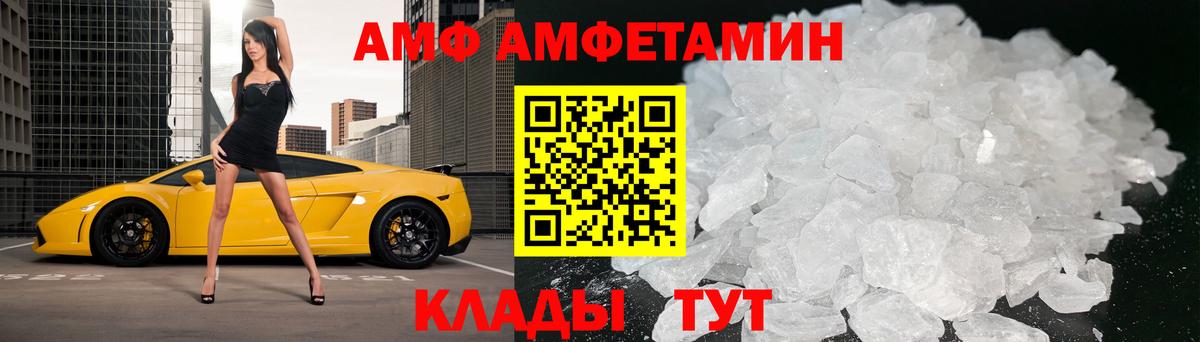 МЕТАМФЕТАМИН  Вход с VPN  Первитин винт  Ялуторовск  Первитин винт 