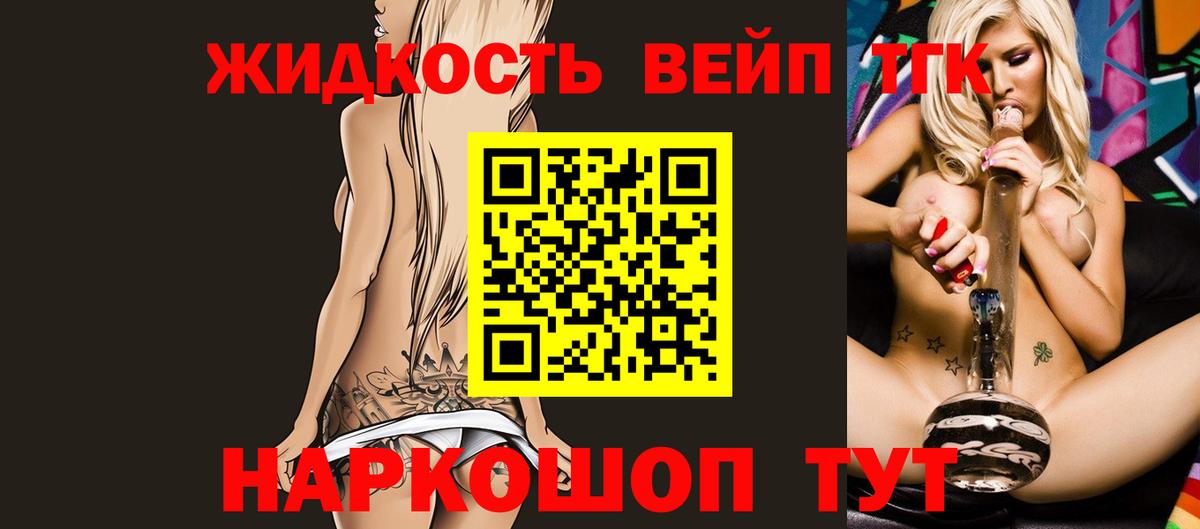 ТГК Wax Ялуторовск