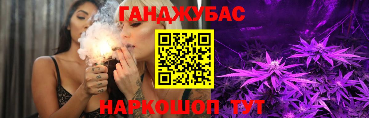 Каннабис SATIVA & INDICA Ялуторовск